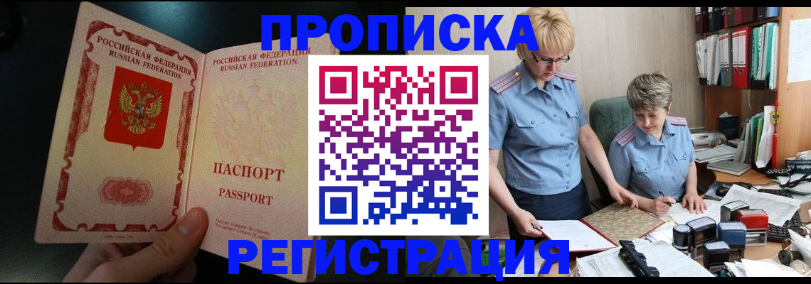 регистрация для дет. сада в Нефтегорске